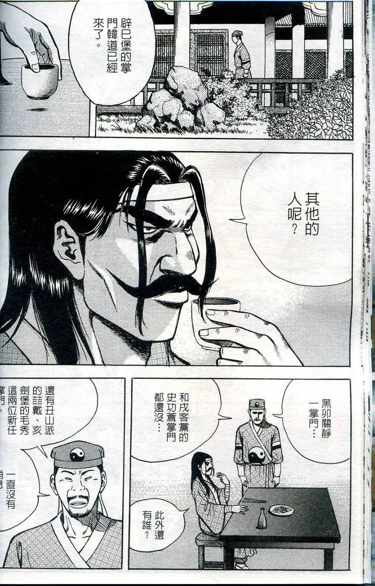 第12卷