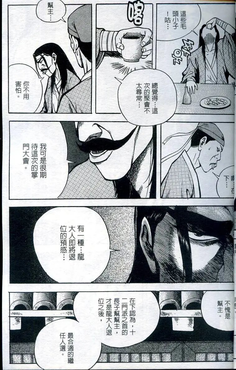 第12卷