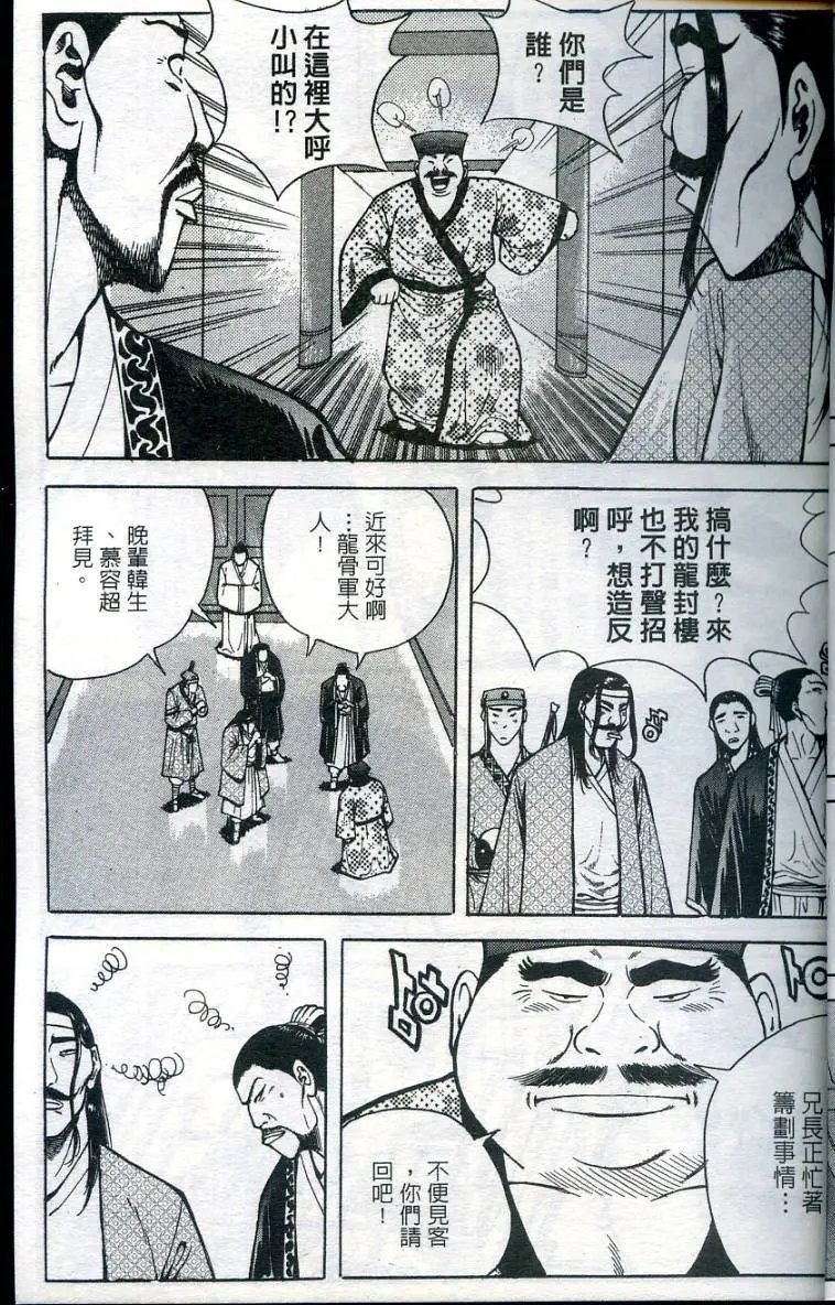 第12卷