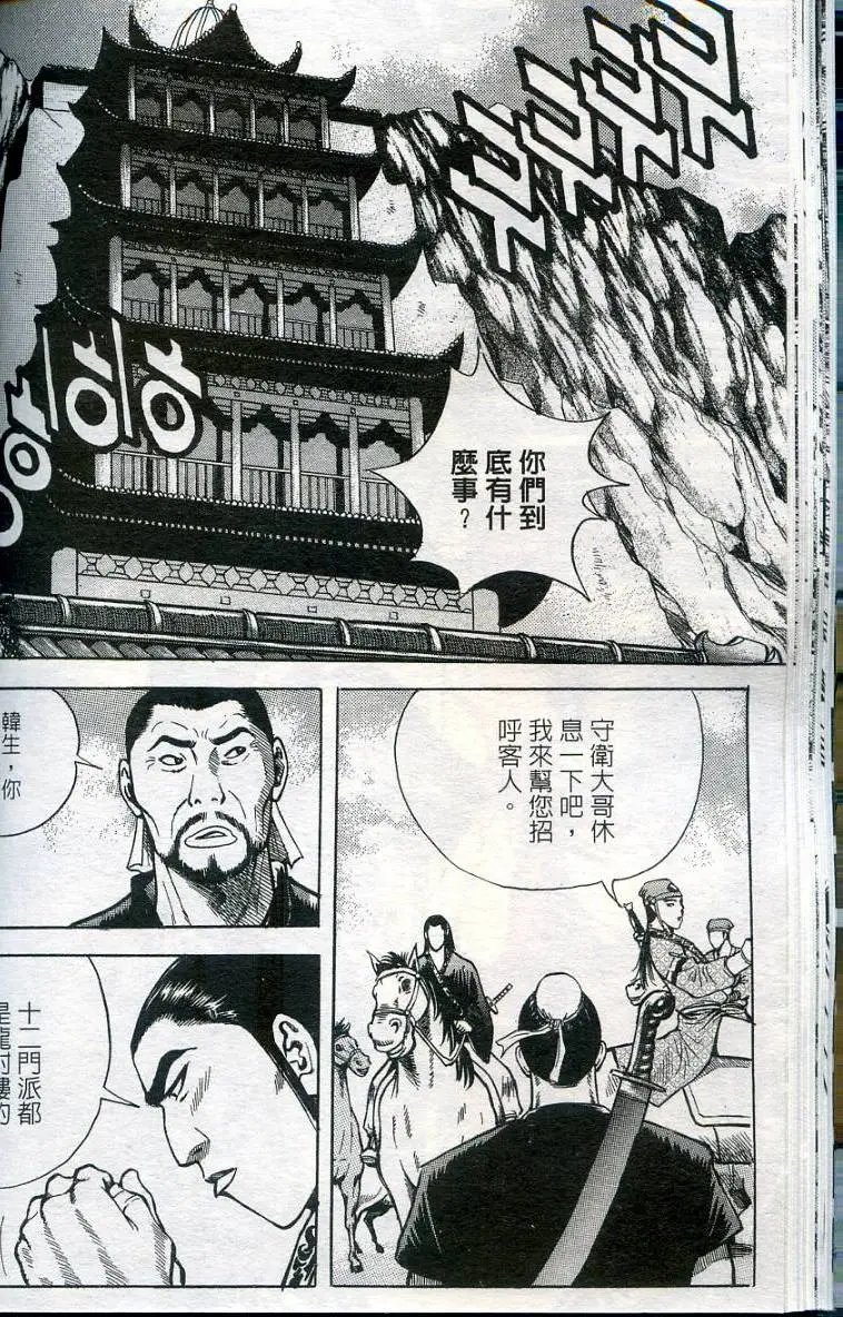 第12卷