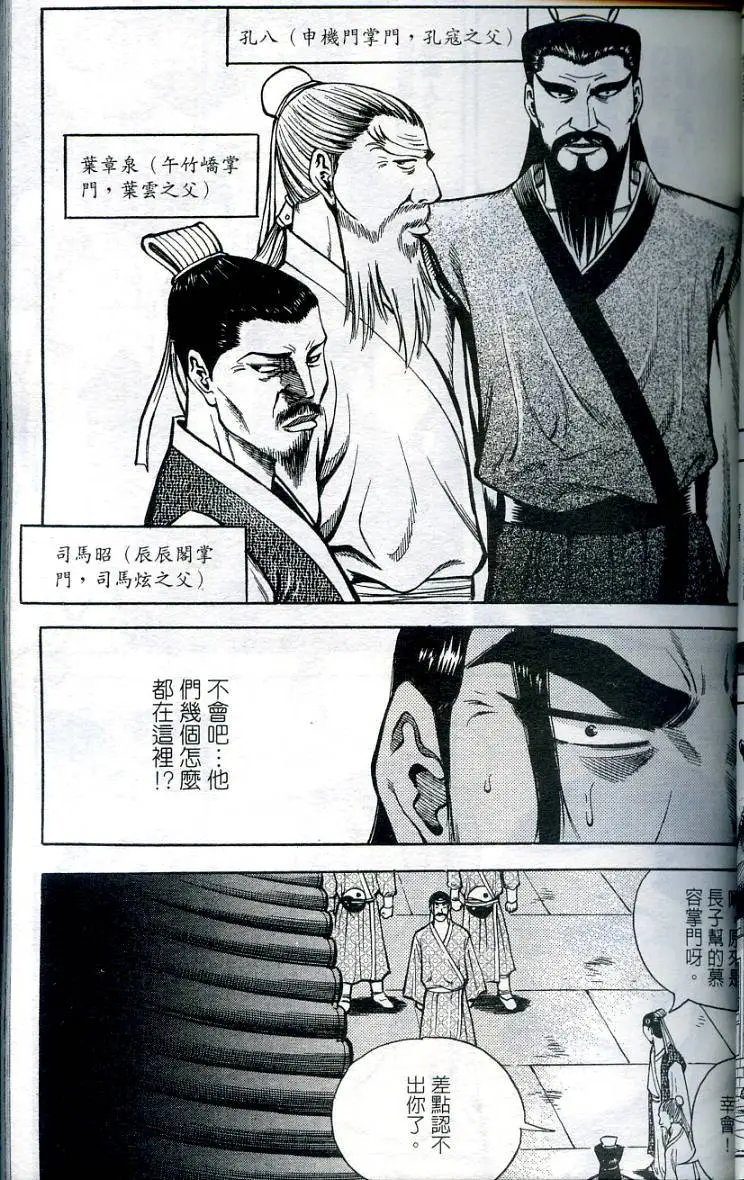 第12卷