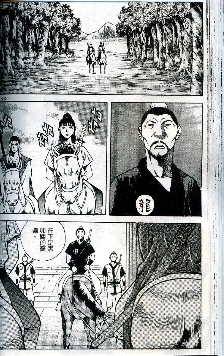 第12卷