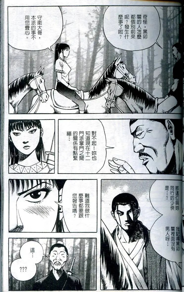 第12卷