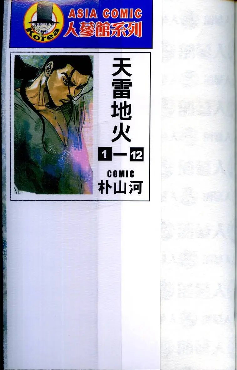 第12卷