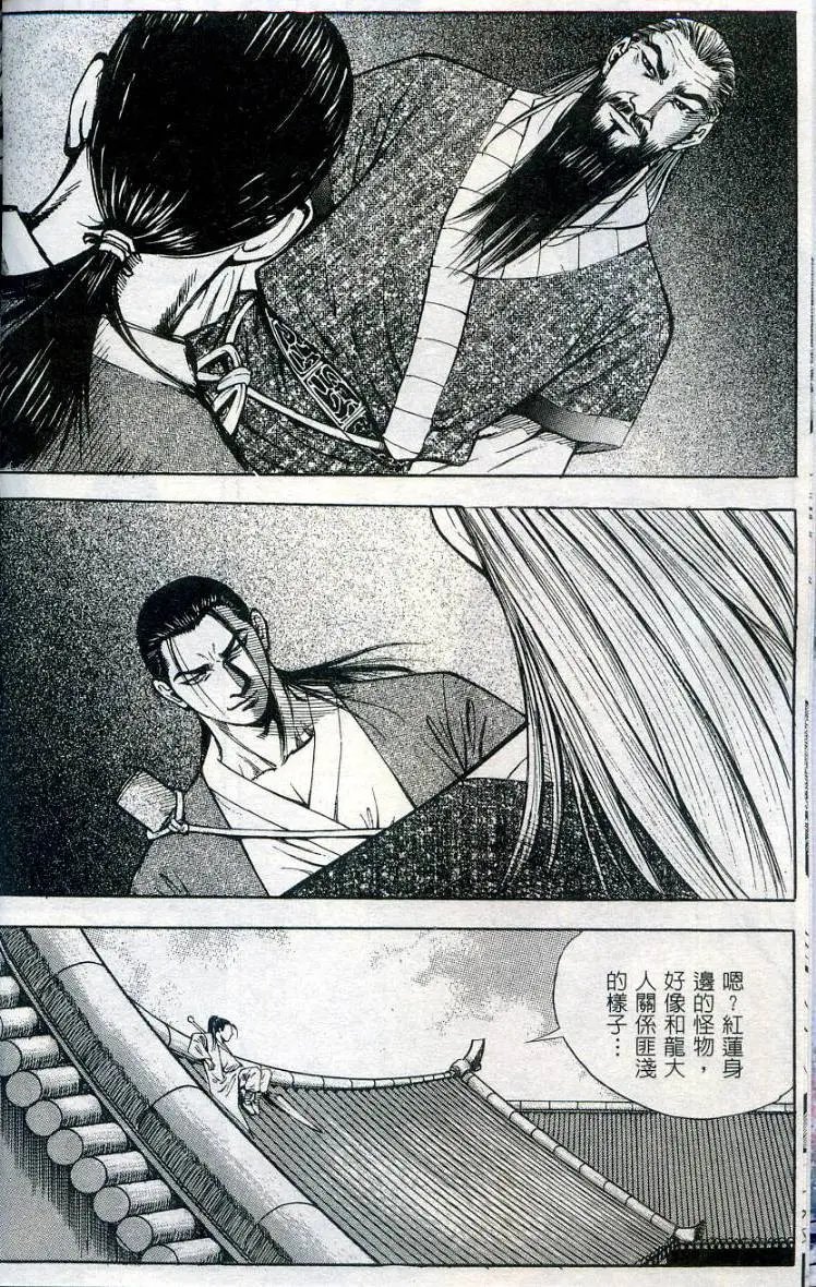 第13卷