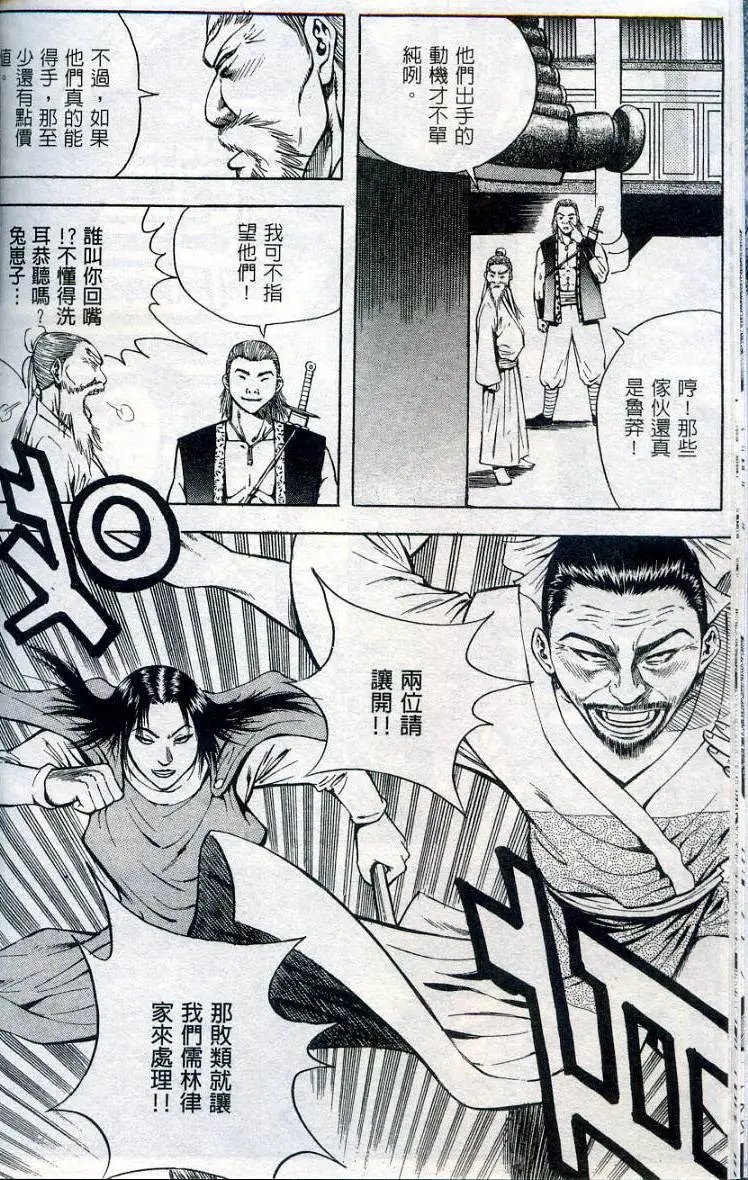 第13卷