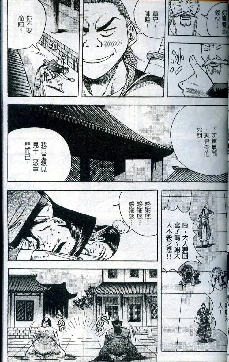第13卷