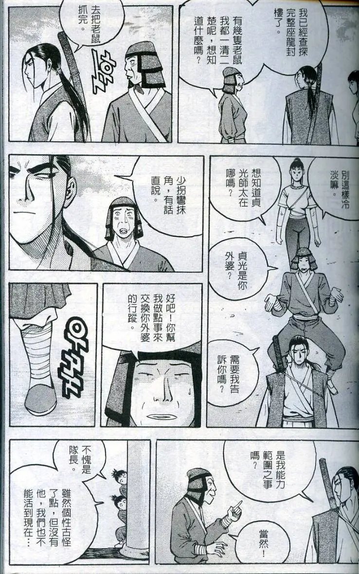 第13卷