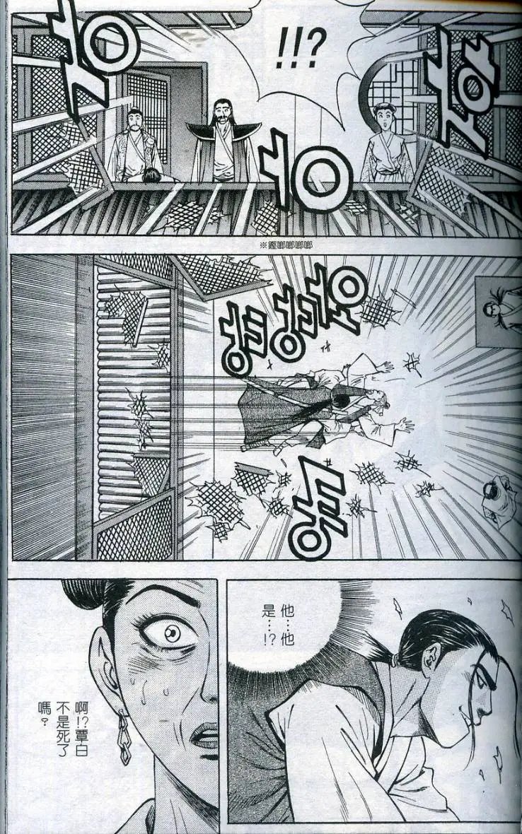 第13卷