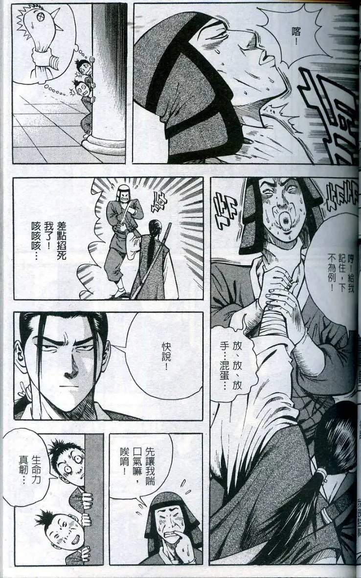 第13卷