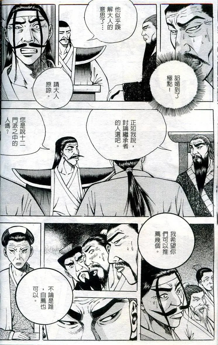 第14卷