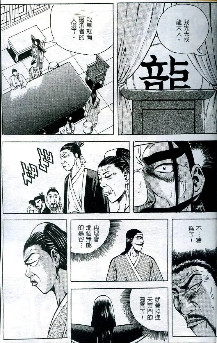 第14卷