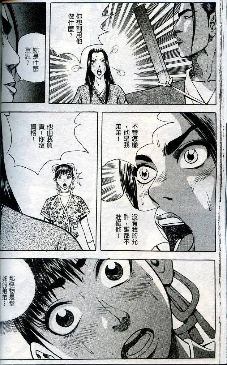 第14卷