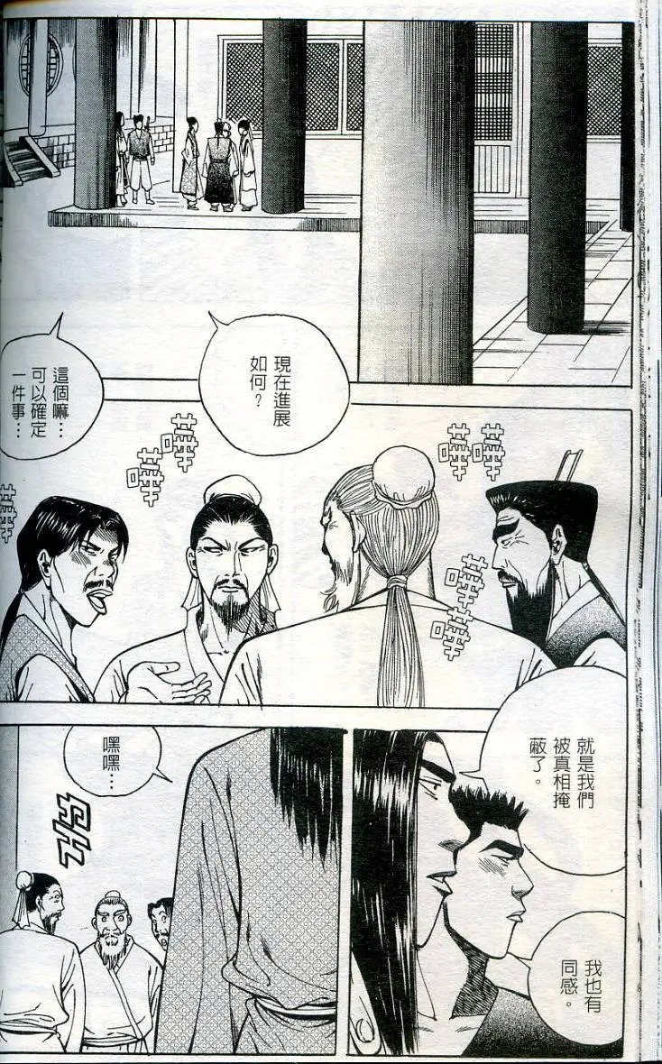 第14卷