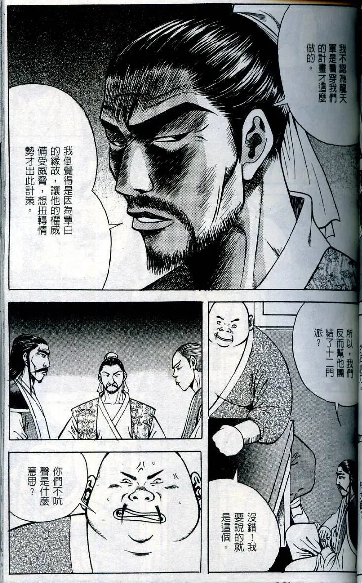 第14卷