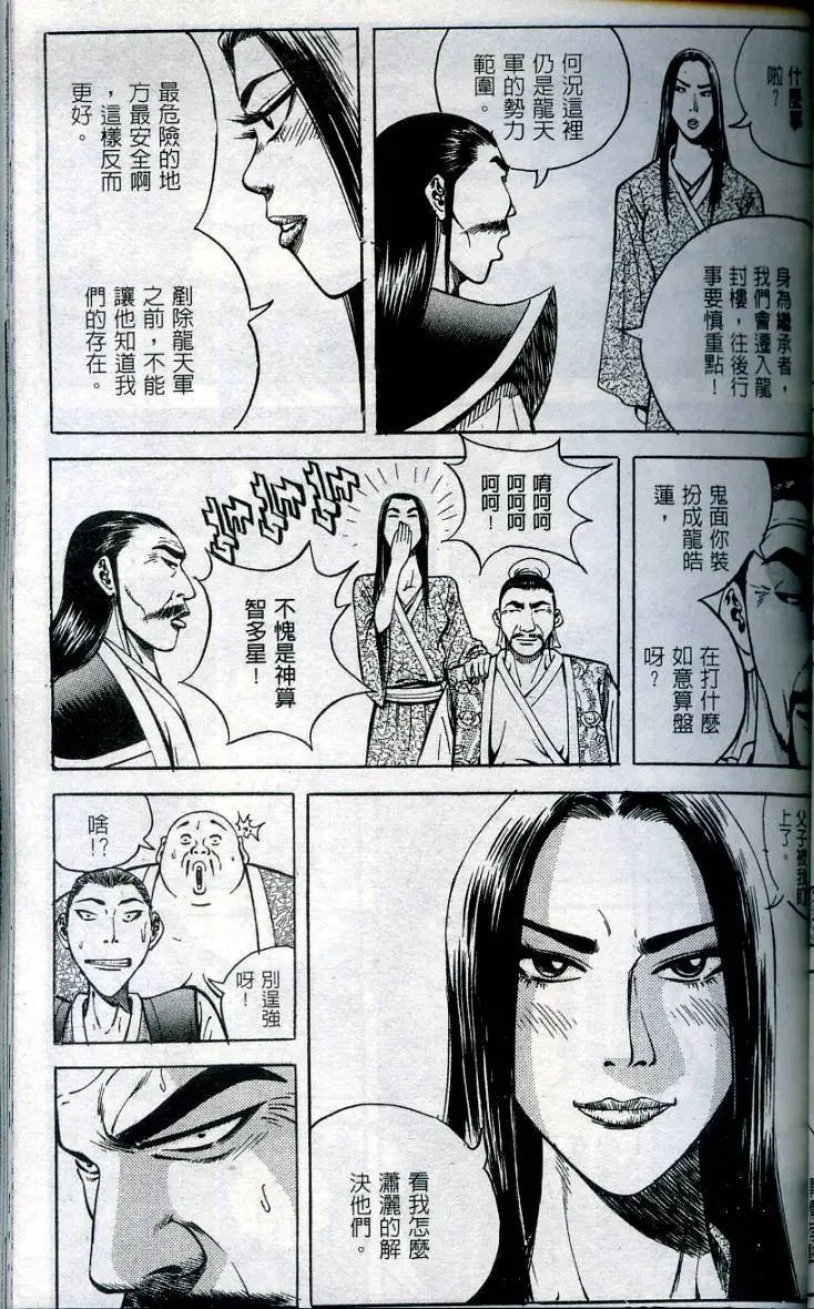 第14卷