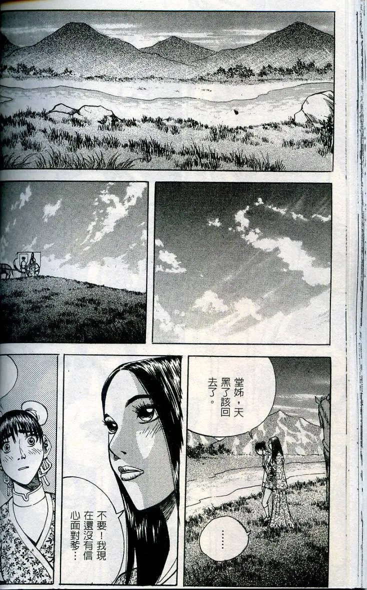 第14卷