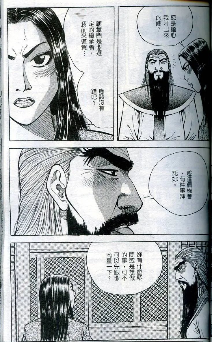 第14卷
