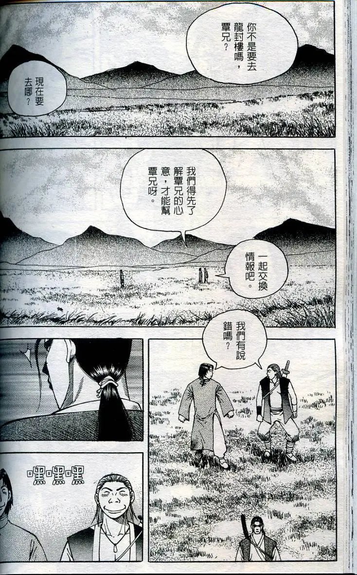 第14卷