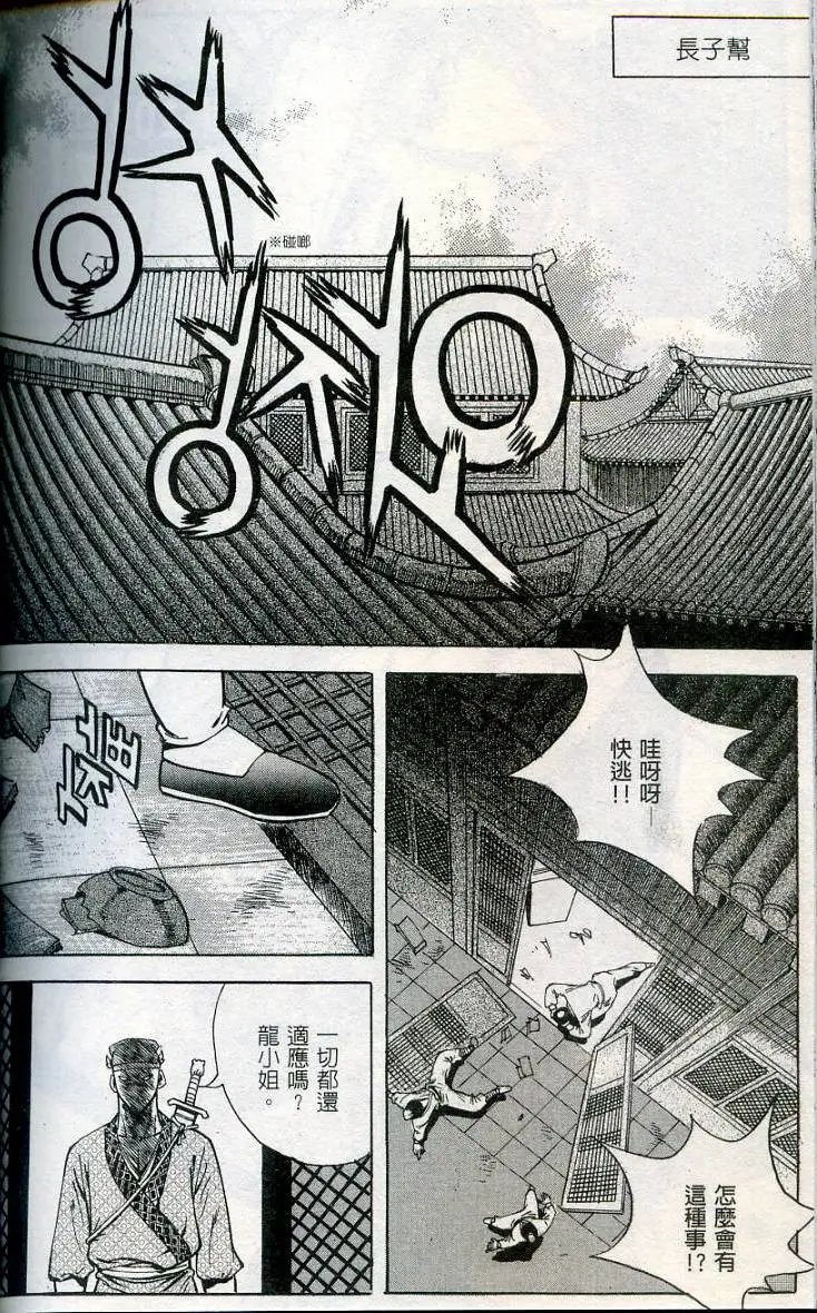第14卷