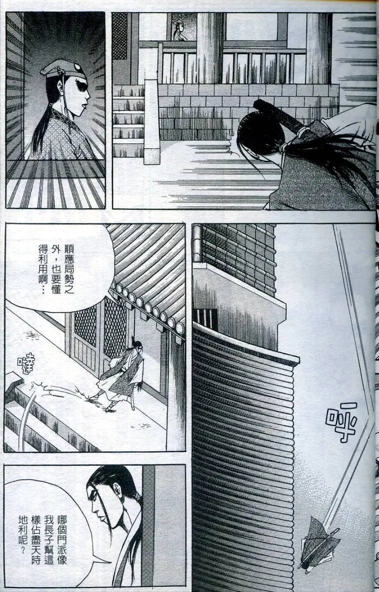 第15卷