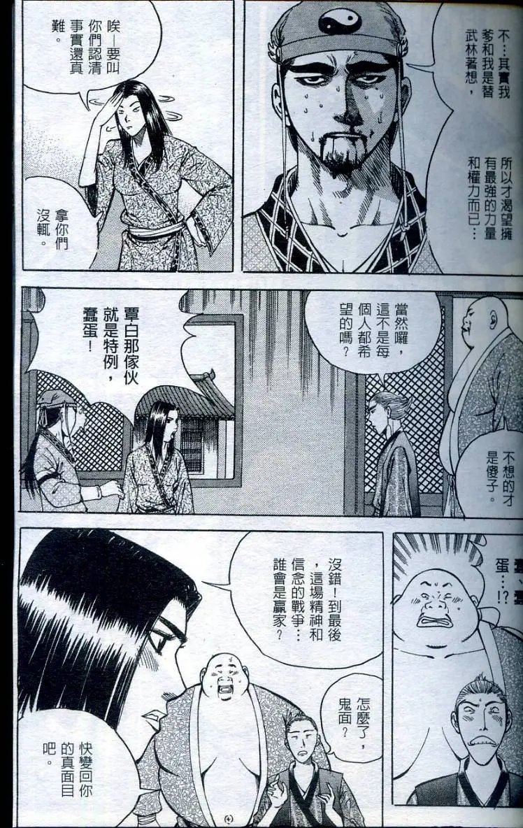 第15卷