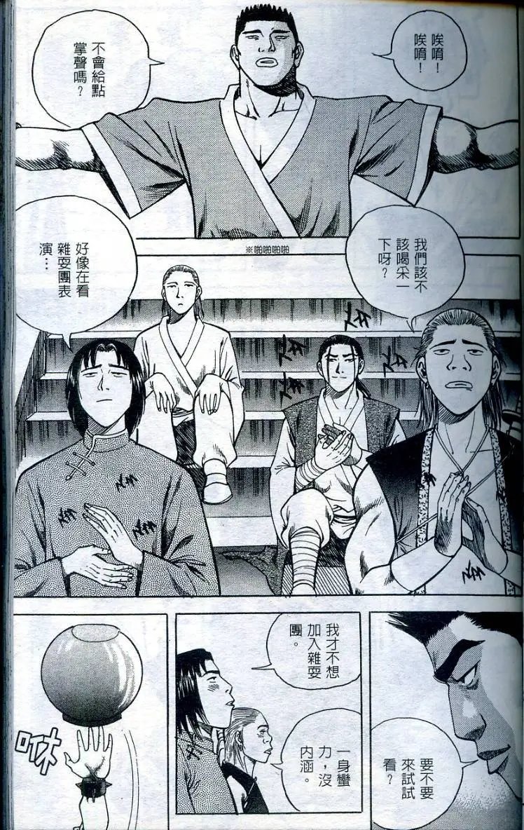 第15卷