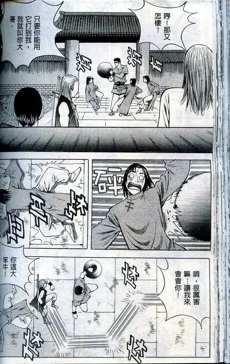 第15卷