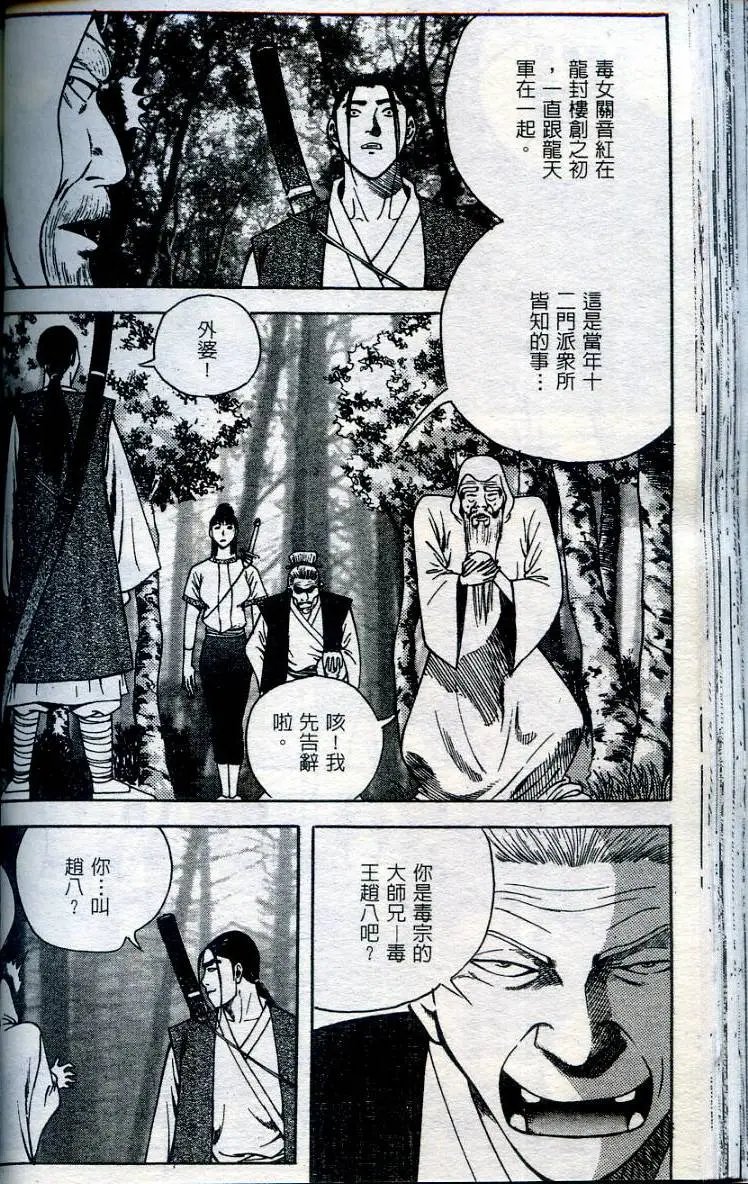 第15卷