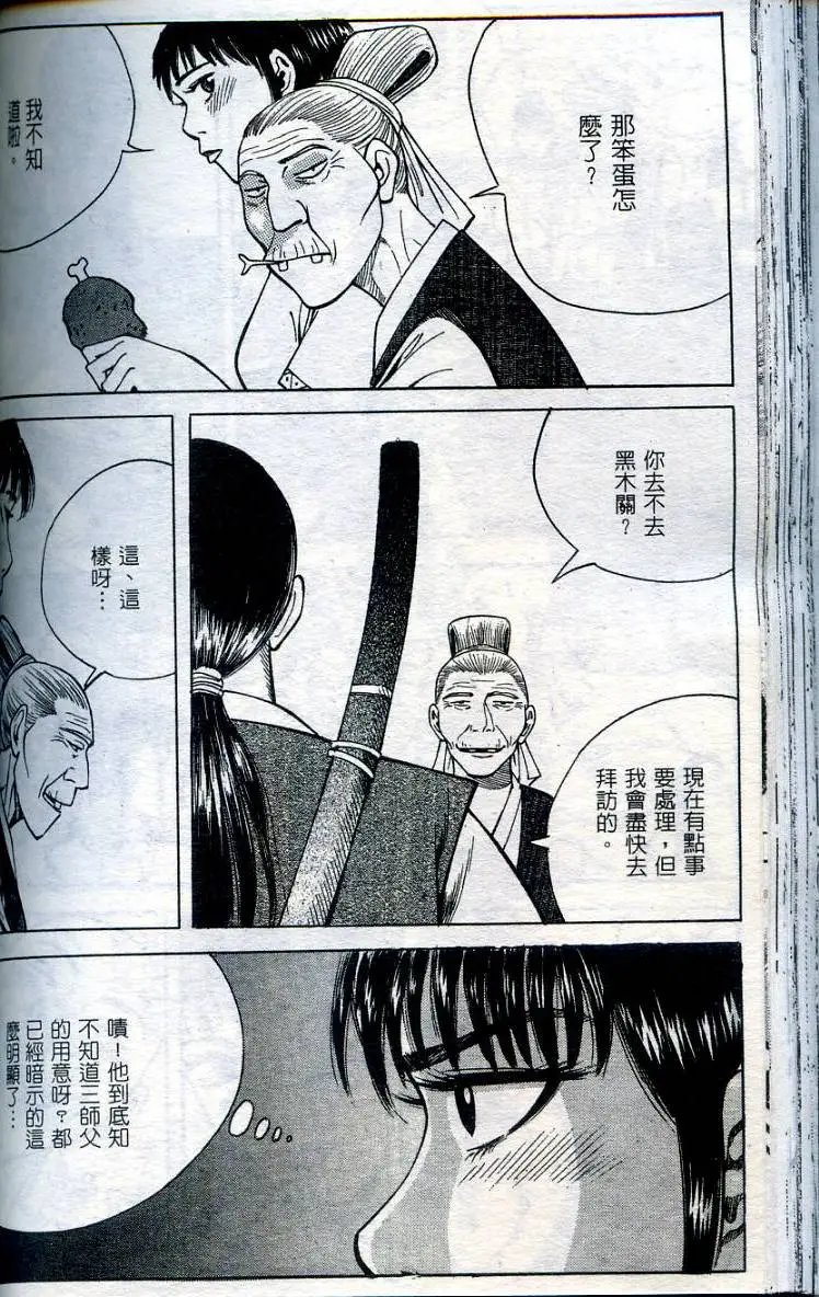 第15卷