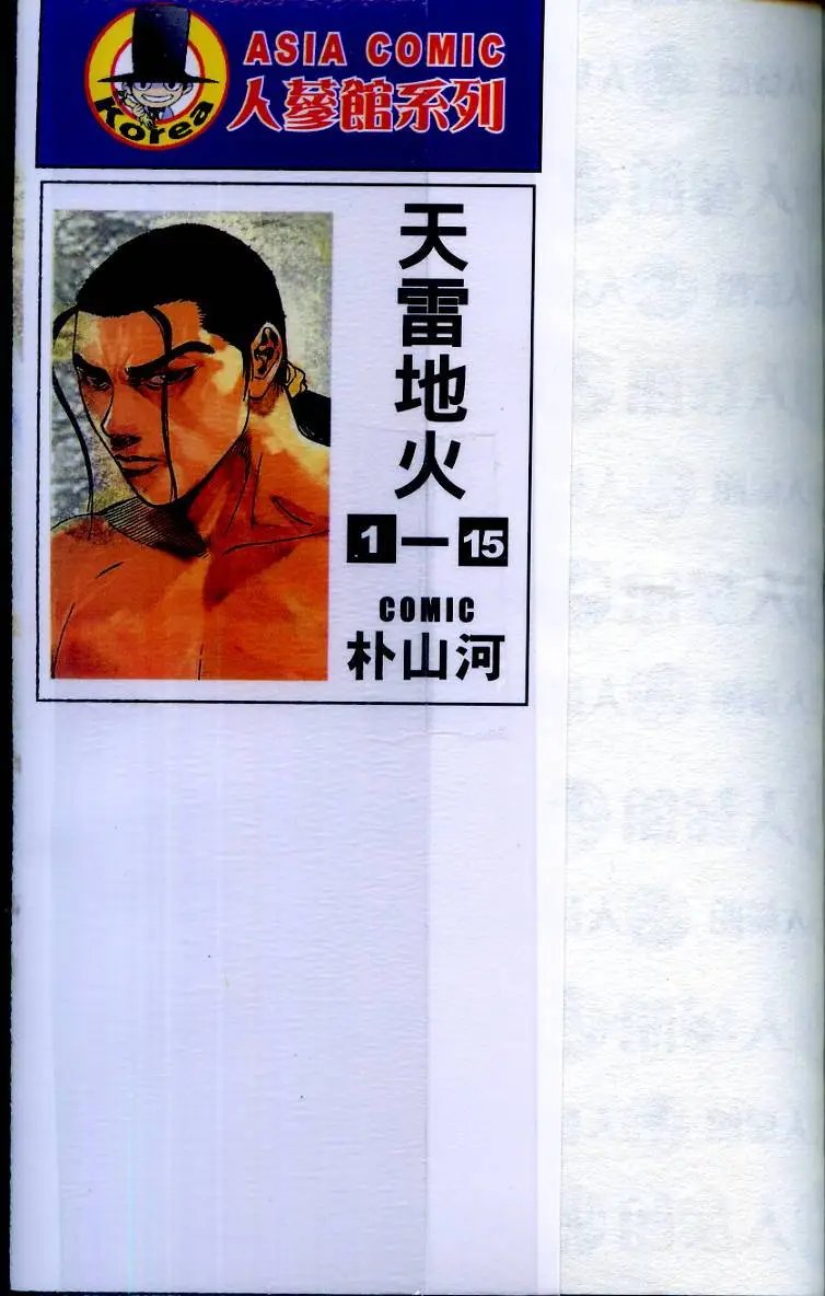 第15卷