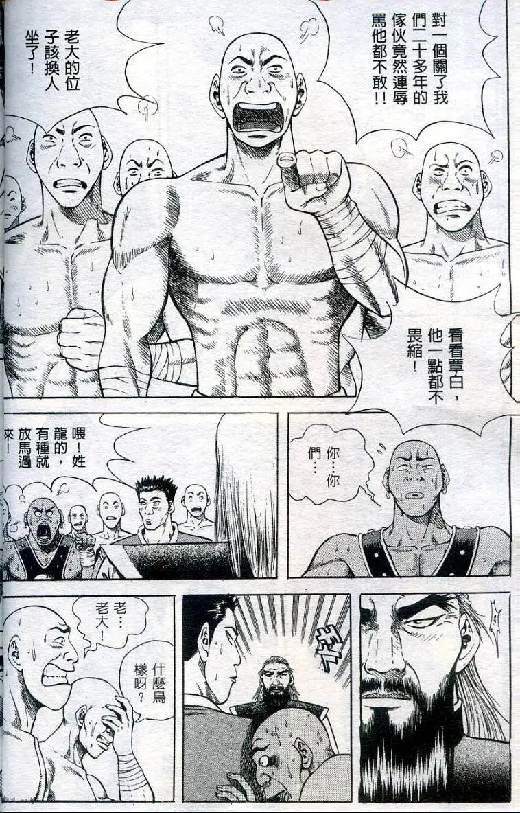 第16卷