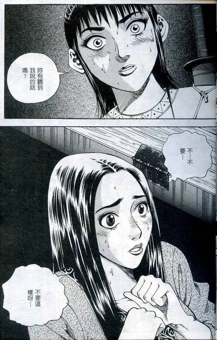 第16卷