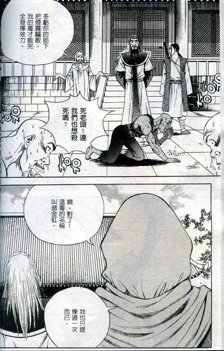 第16卷