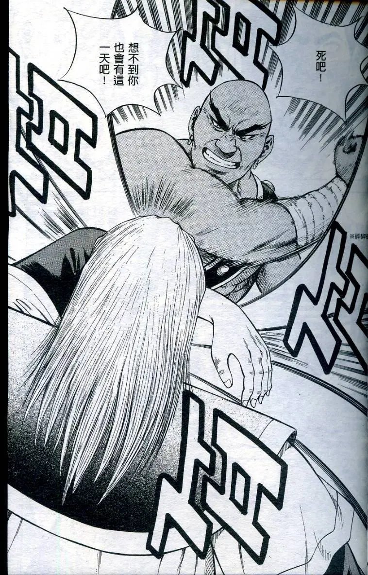 第16卷