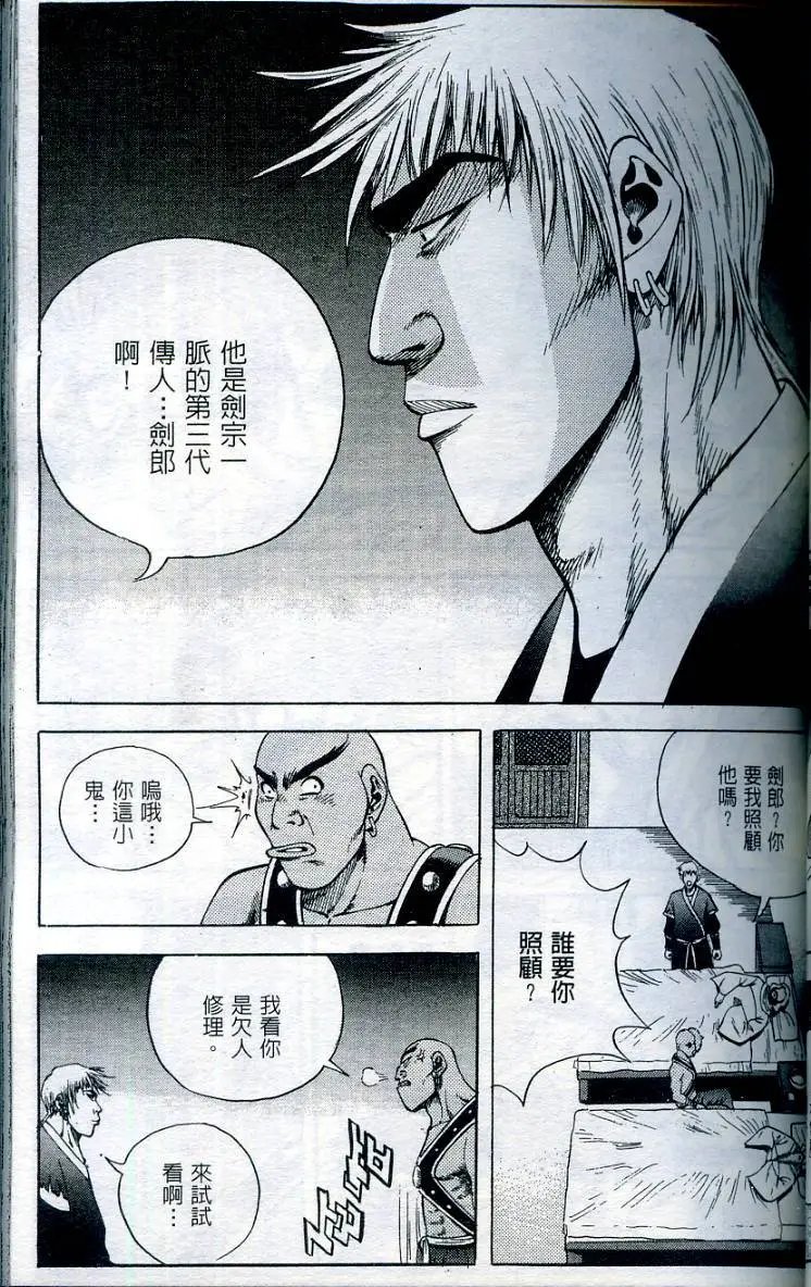 第16卷