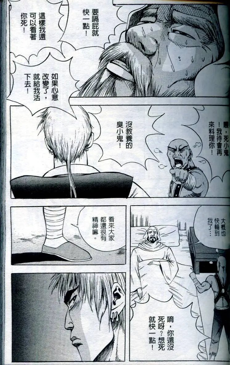 第16卷