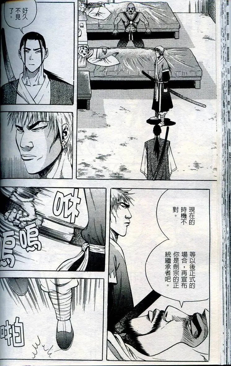 第16卷