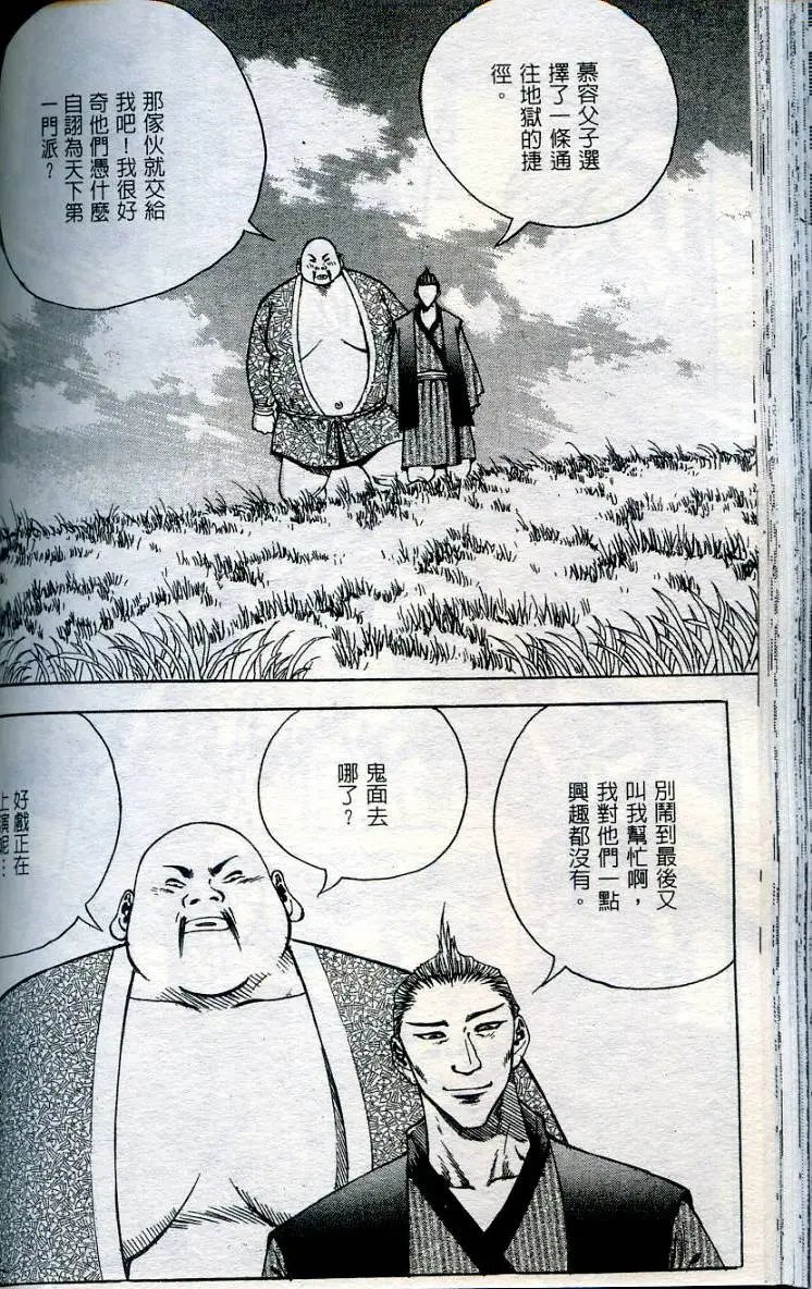 第16卷