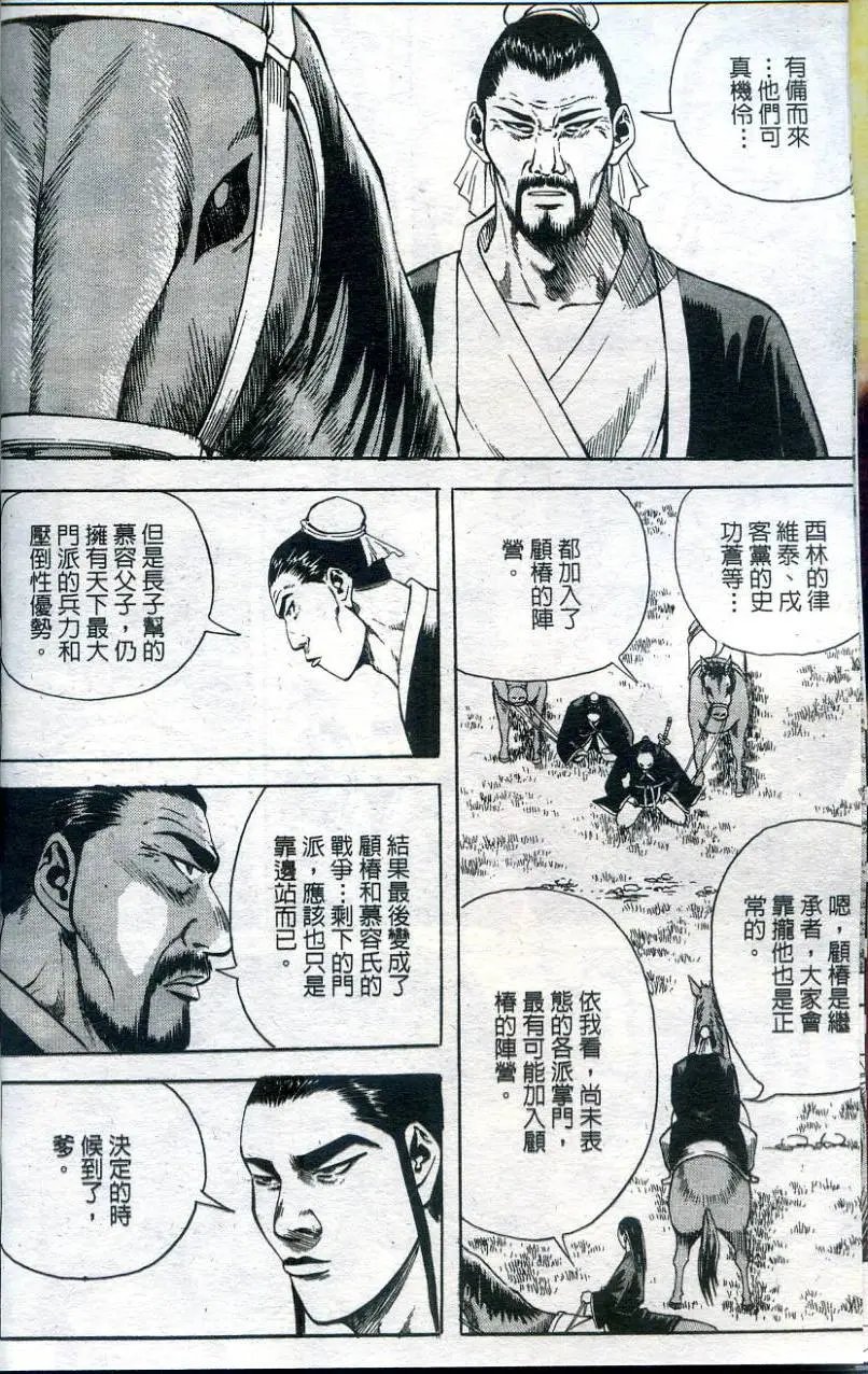 第17卷