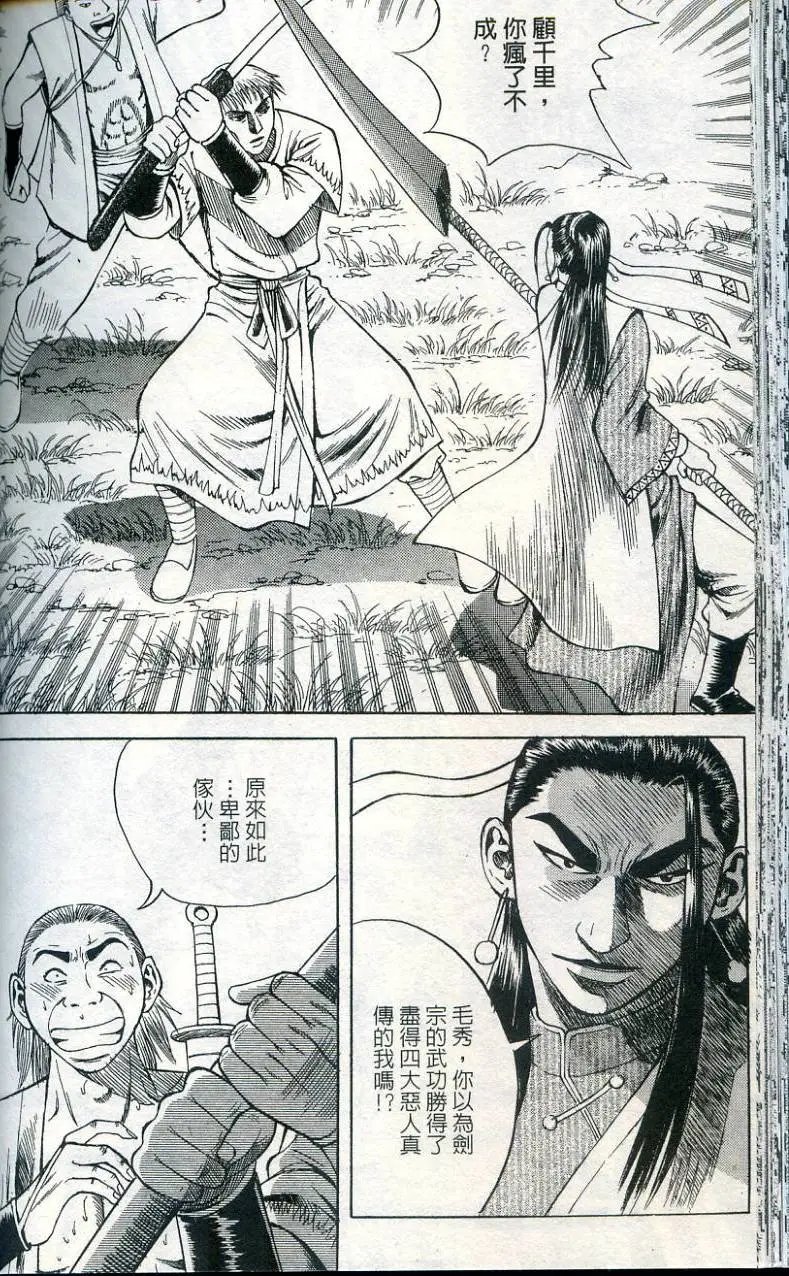 第17卷
