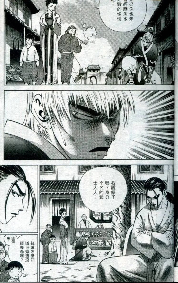 第02卷