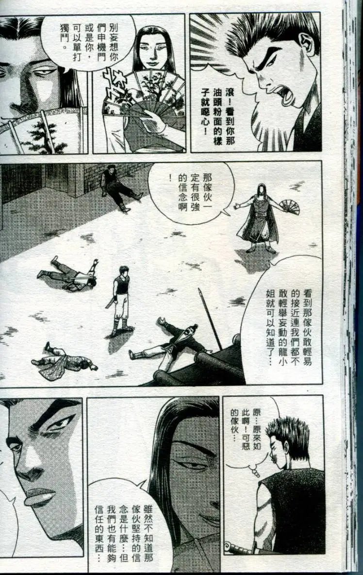 第02卷