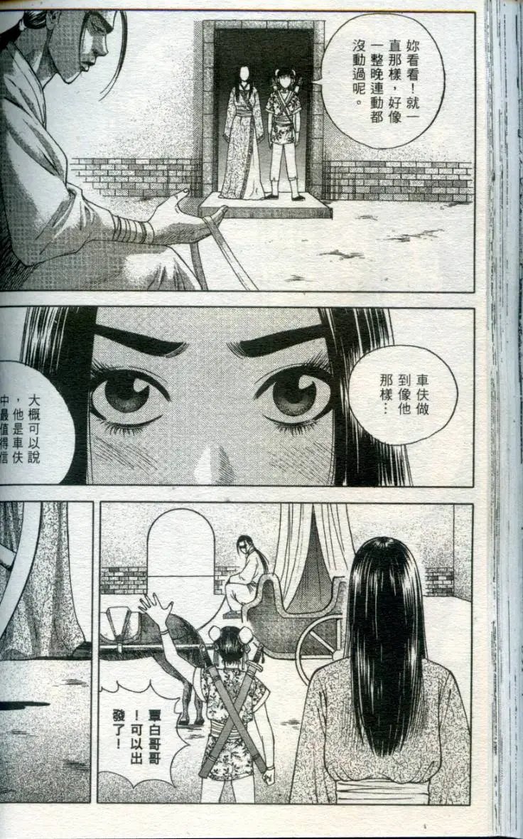 第02卷