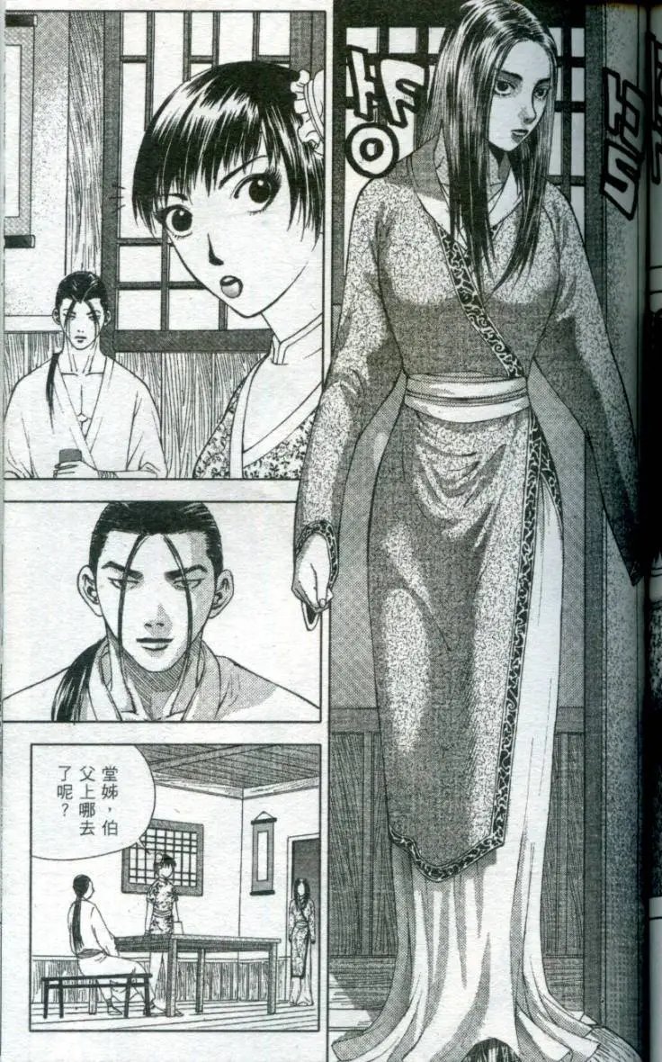 第02卷