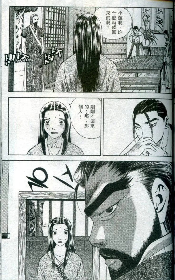 第02卷