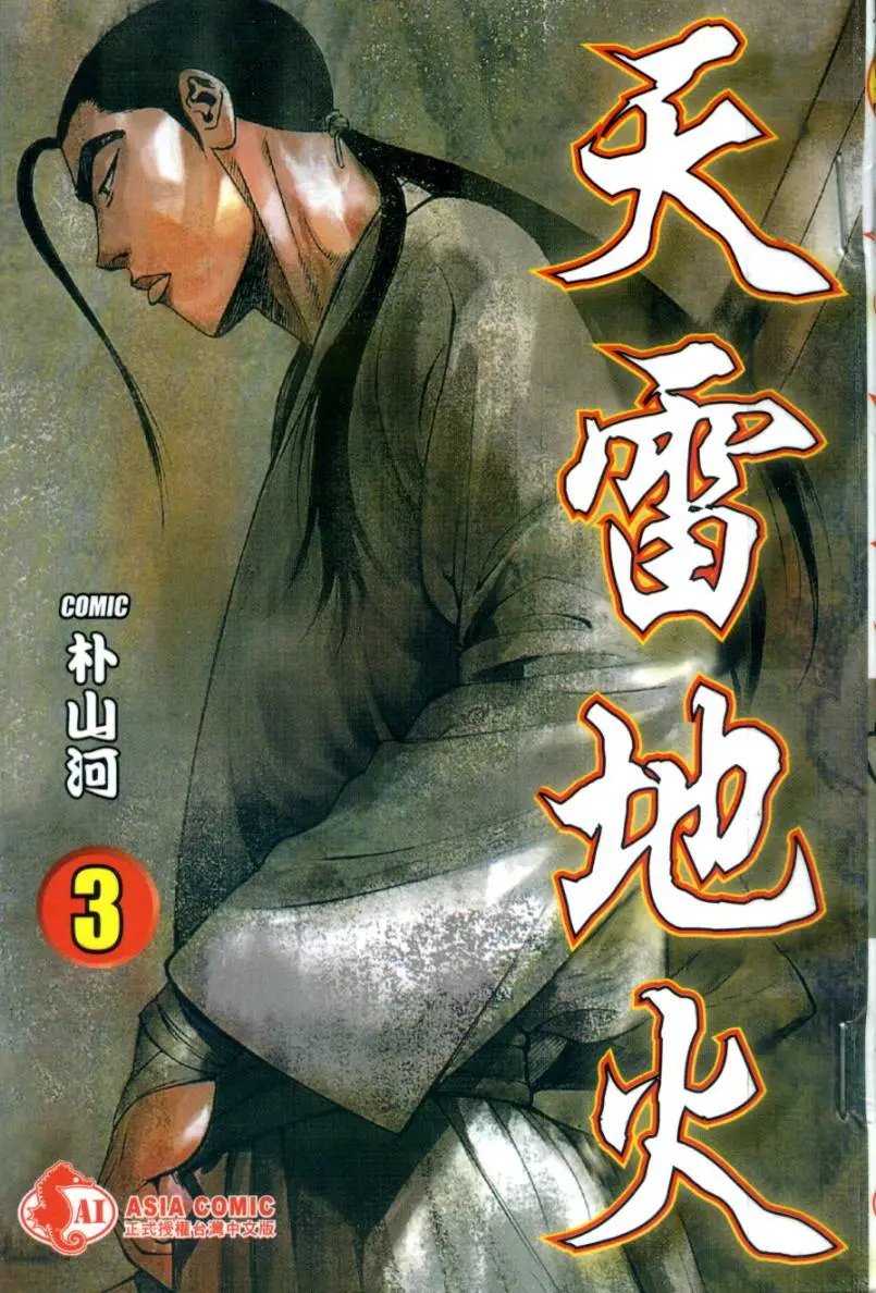 第03卷
