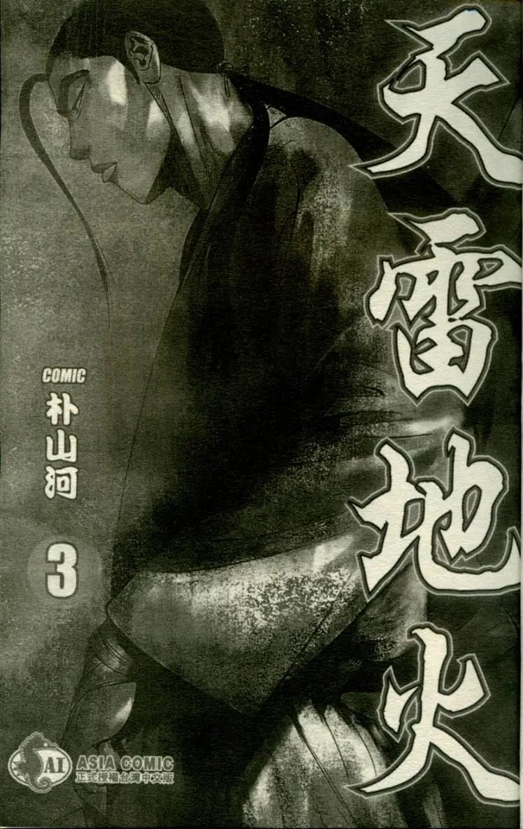 第03卷