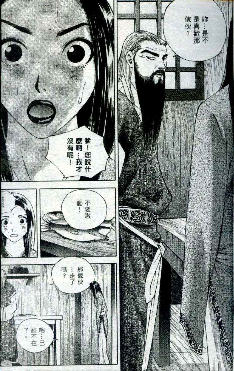 第03卷