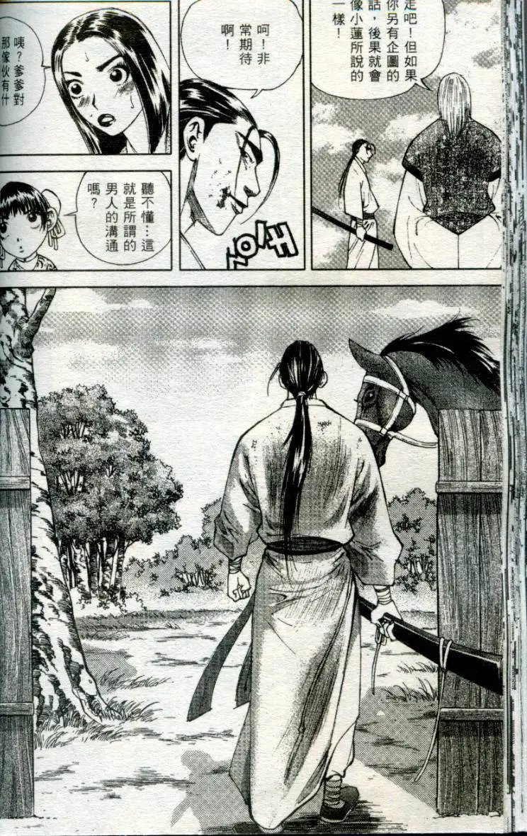 第03卷